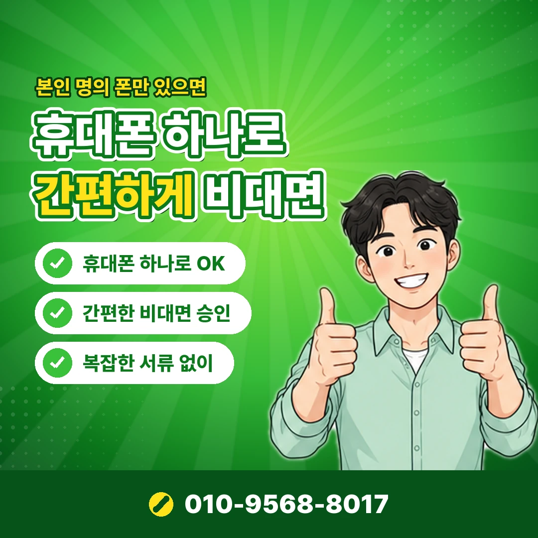 문화상품권 거래 증빙 오케이티켓