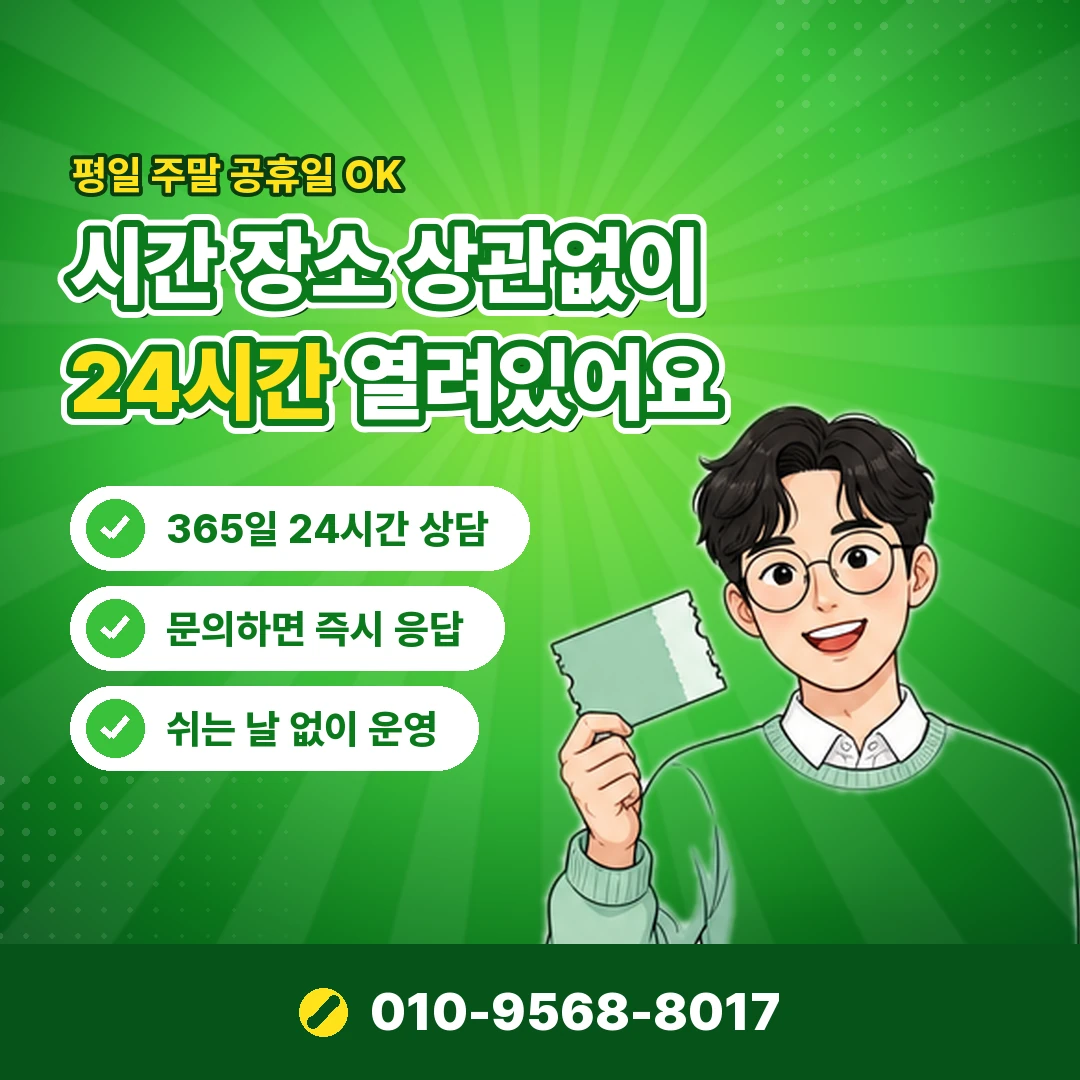 문화상품권 휴대폰결제 구매 오케이티켓
