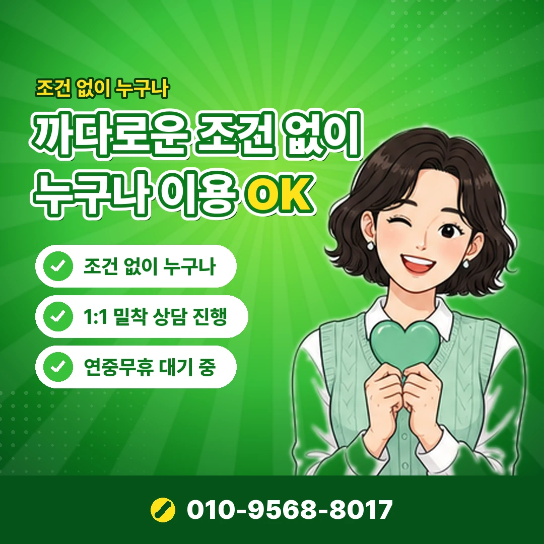 문화상품권 명의 도용 오케이티켓