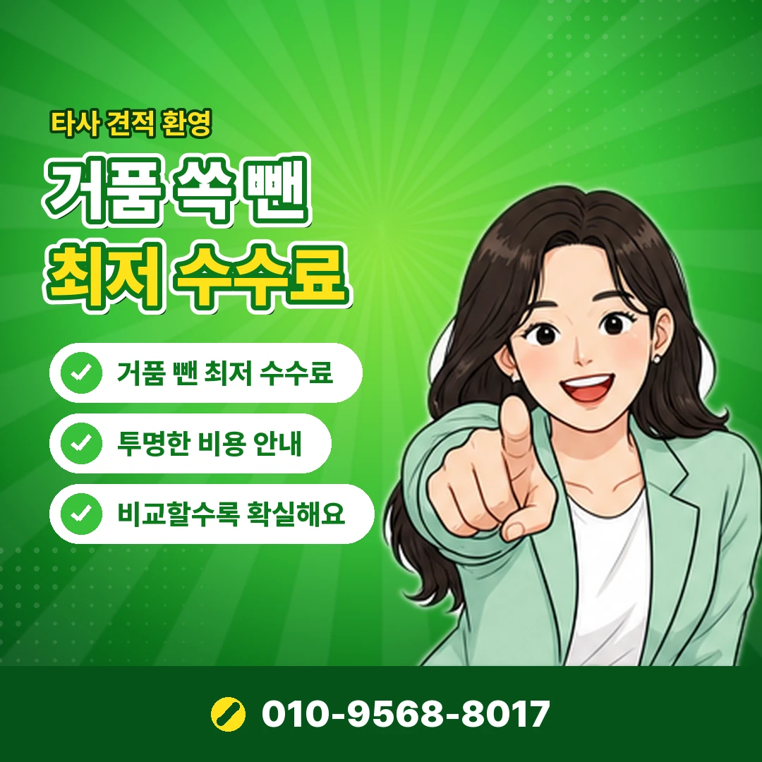 문화상품권 사기 처벌 오케이티켓