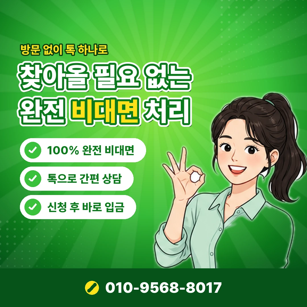 문화상품권 거래 처벌 오케이티켓